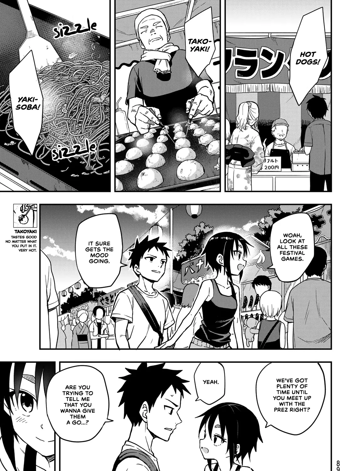 Soredemo Ayumu Wa Yosetekuru - Page 12