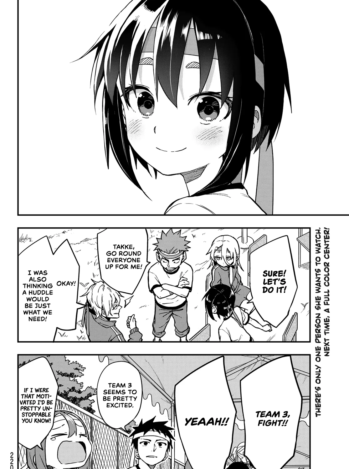 Soredemo Ayumu Wa Yosetekuru - Page 14