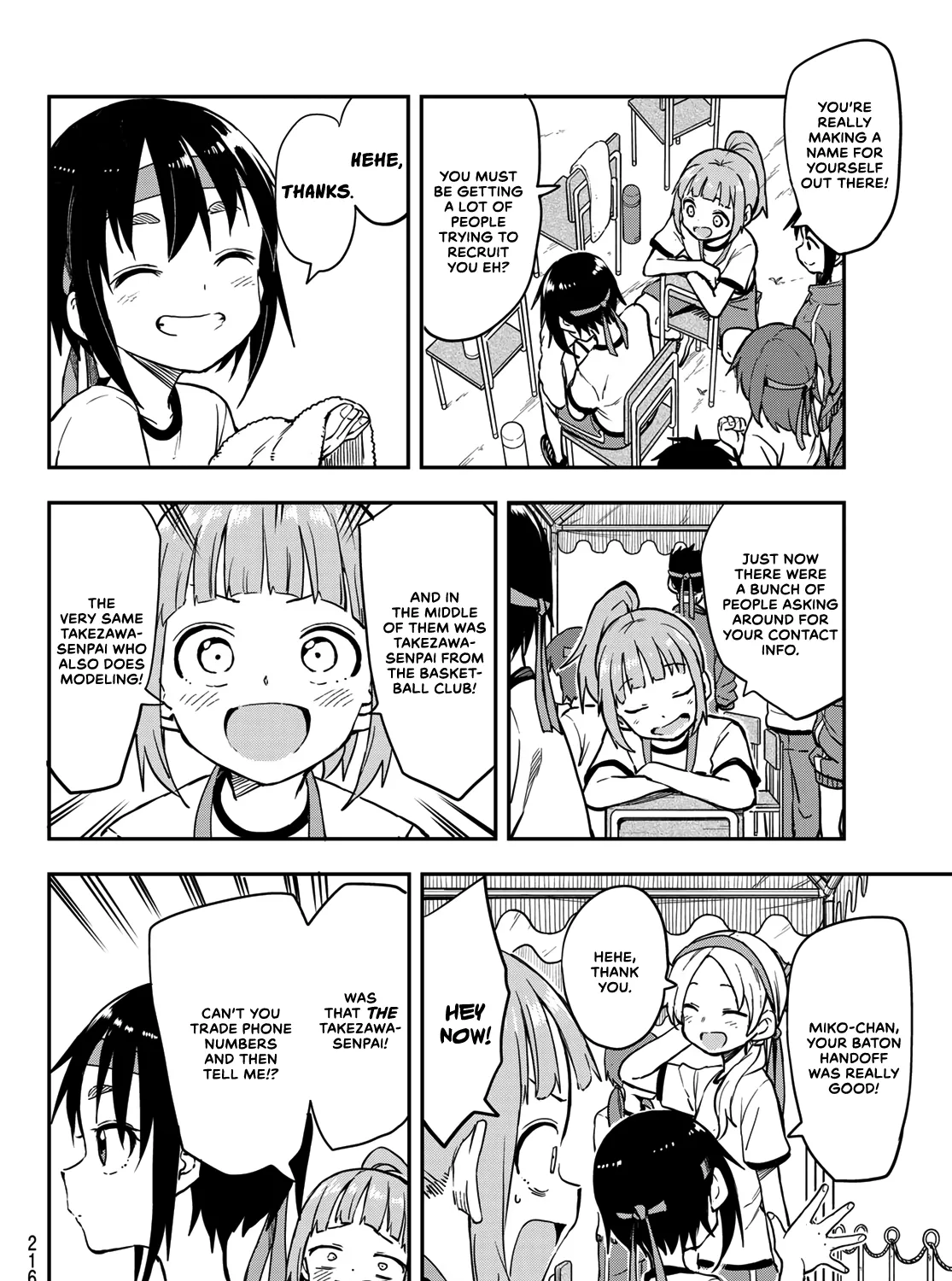 Soredemo Ayumu Wa Yosetekuru - Page 6