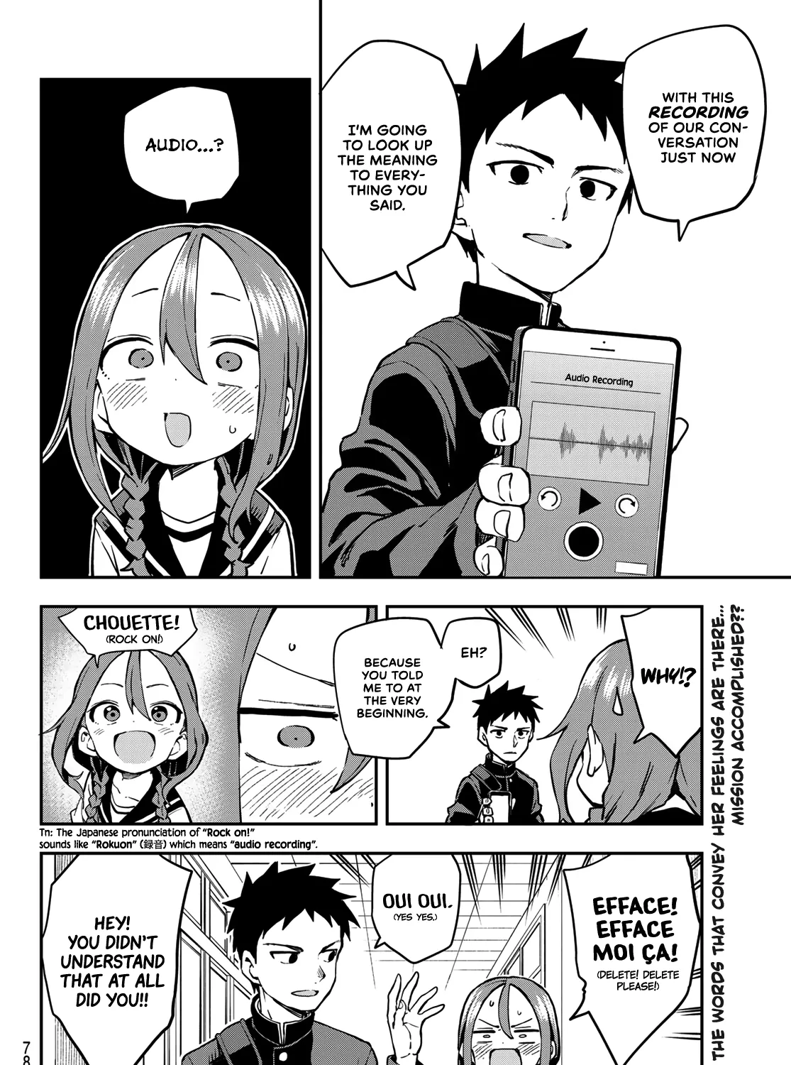 Soredemo Ayumu Wa Yosetekuru - Page 14