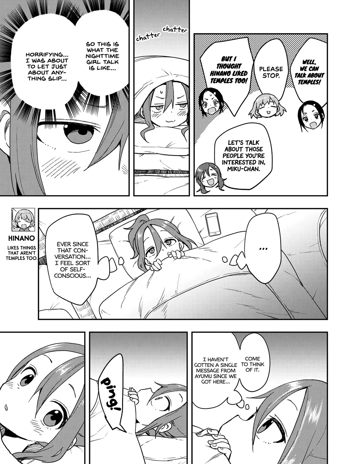 Soredemo Ayumu Wa Yosetekuru - Page 12