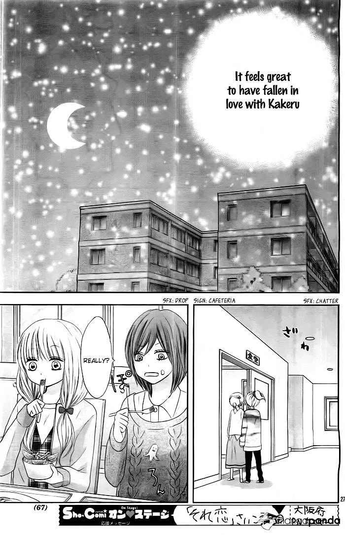 Sorenara Isso Koi ni Nare Chapter 8 page 27 - MangaKakalot