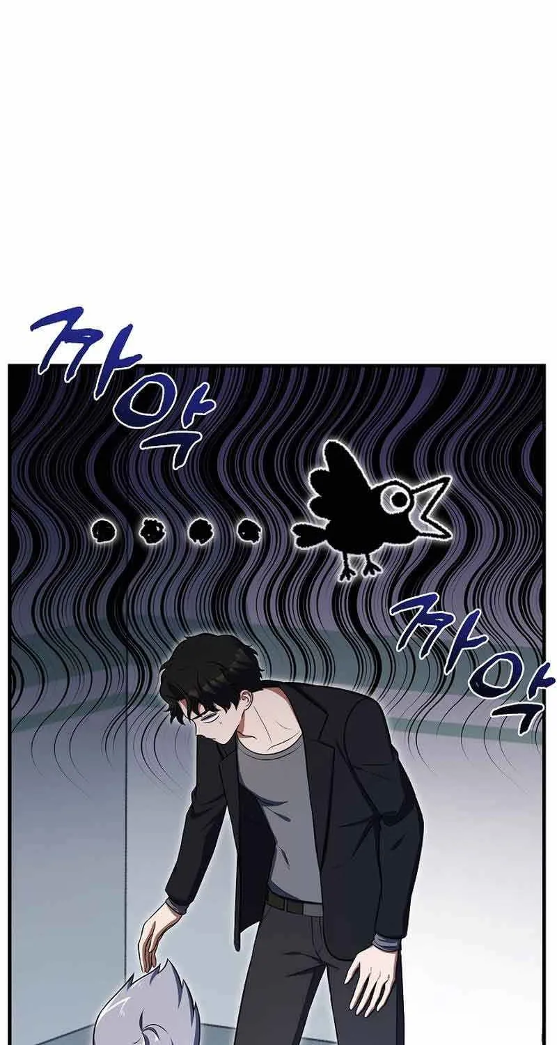 Sorry, But I Am Just A Normie Chapter 13 page 6 - MangaKakalot