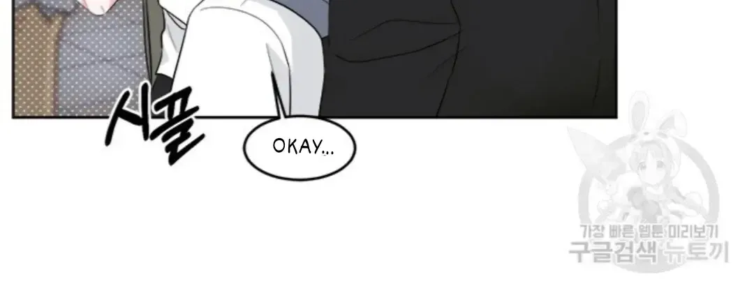 Soseo: The Beginning Of Summer Chapter 3 page 61 - MangaKakalot