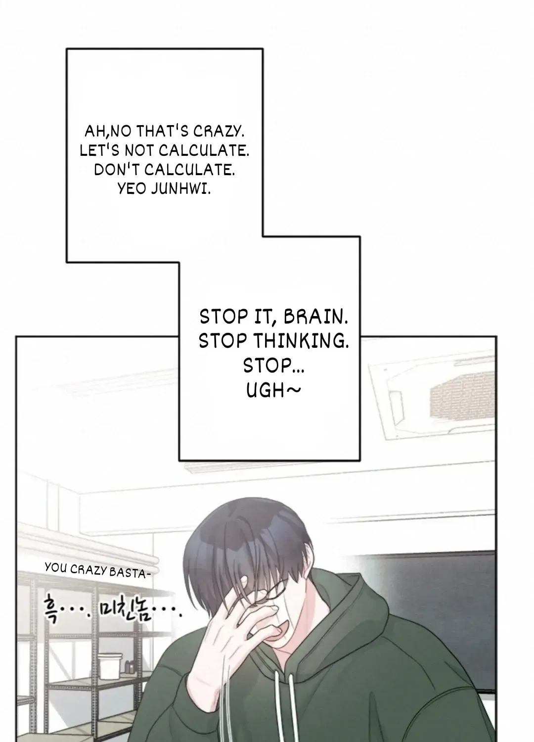 Soseo: The Beginning Of Summer Chapter 9 page 25 - MangaKakalot