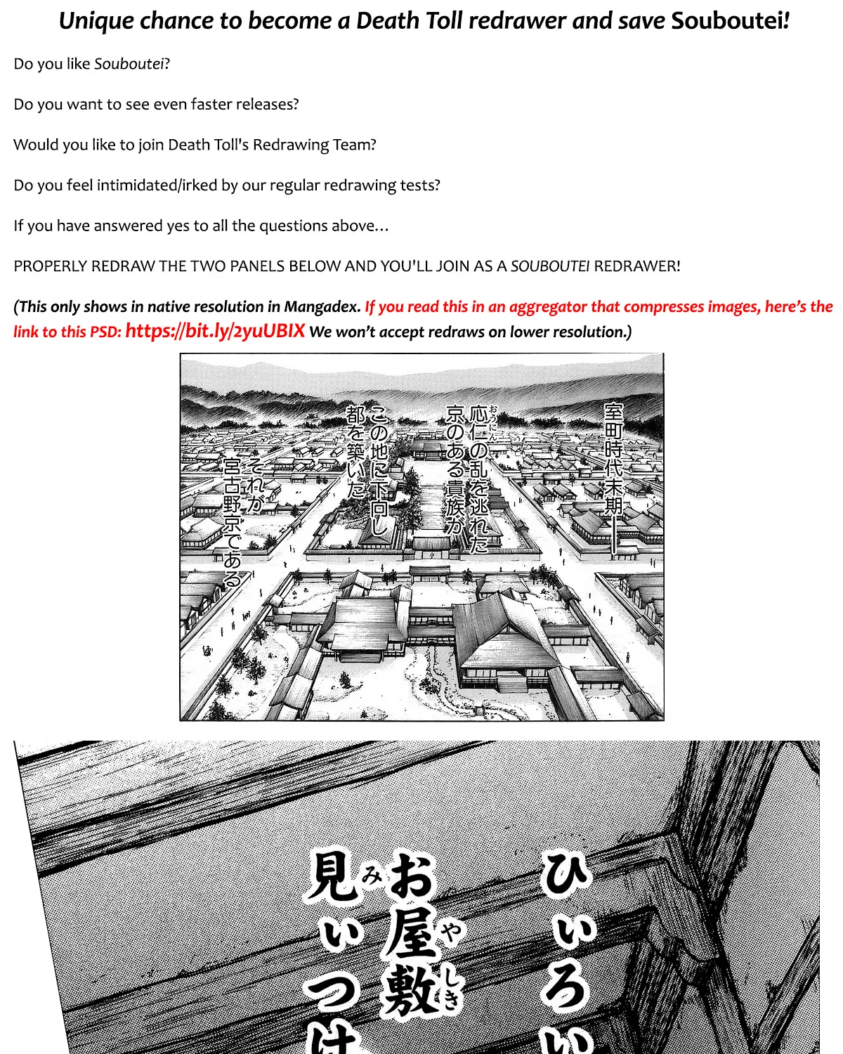 Souboutei Kowasu Beshi Chapter 77 page 21 - MangaNato