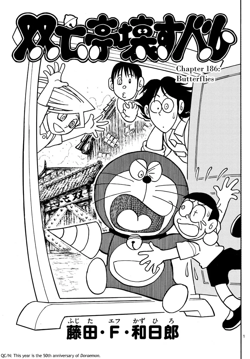 HariManga Comic online