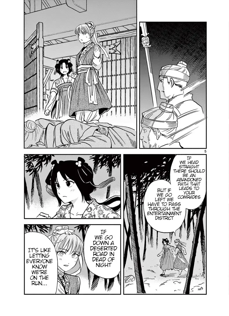 Souei Sousho Chapter 30 page 5 - MangaKakalot