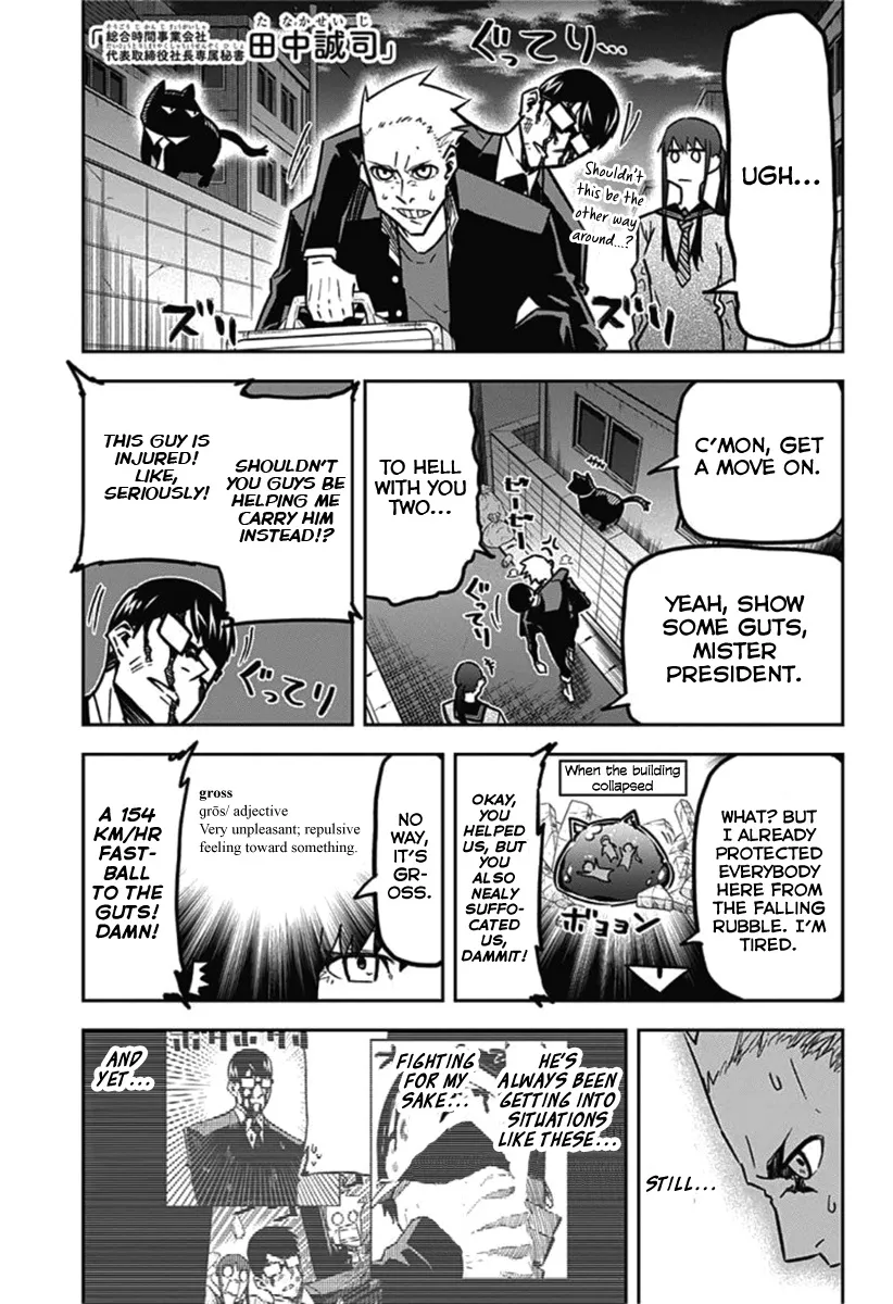 Sougou Jikan Jigyou Kaisha Daihyou Torijimariyaku Kaichou Senzoku Hisho Tanaka Seiji Chapter 10 page 1 - MangaKakalot