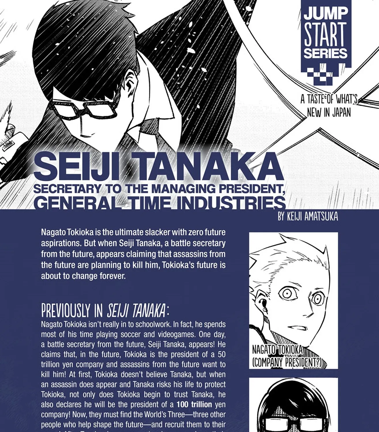 Sougou Jikan Jigyou Kaisha Daihyou Torijimariyaku Kaichou Senzoku Hisho Tanaka Seiji Chapter 3 page 1 - MangaKakalot