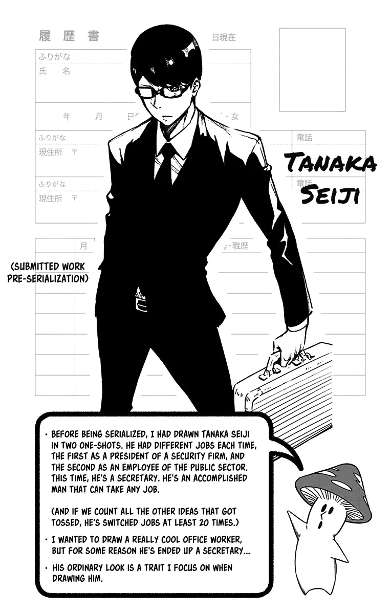 Sougou Jikan Jigyou Kaisha Daihyou Torijimariyaku Kaichou Senzoku Hisho Tanaka Seiji Chapter 7.5 page 4 - MangaKakalot