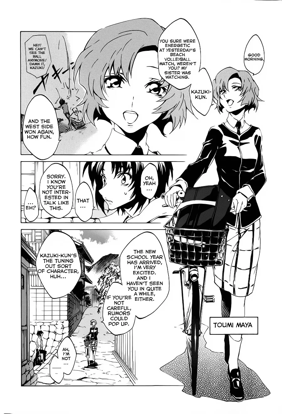 Soukyuu No Fafner - Dead Aggressor (Matsushita Tomomi) - Page 16