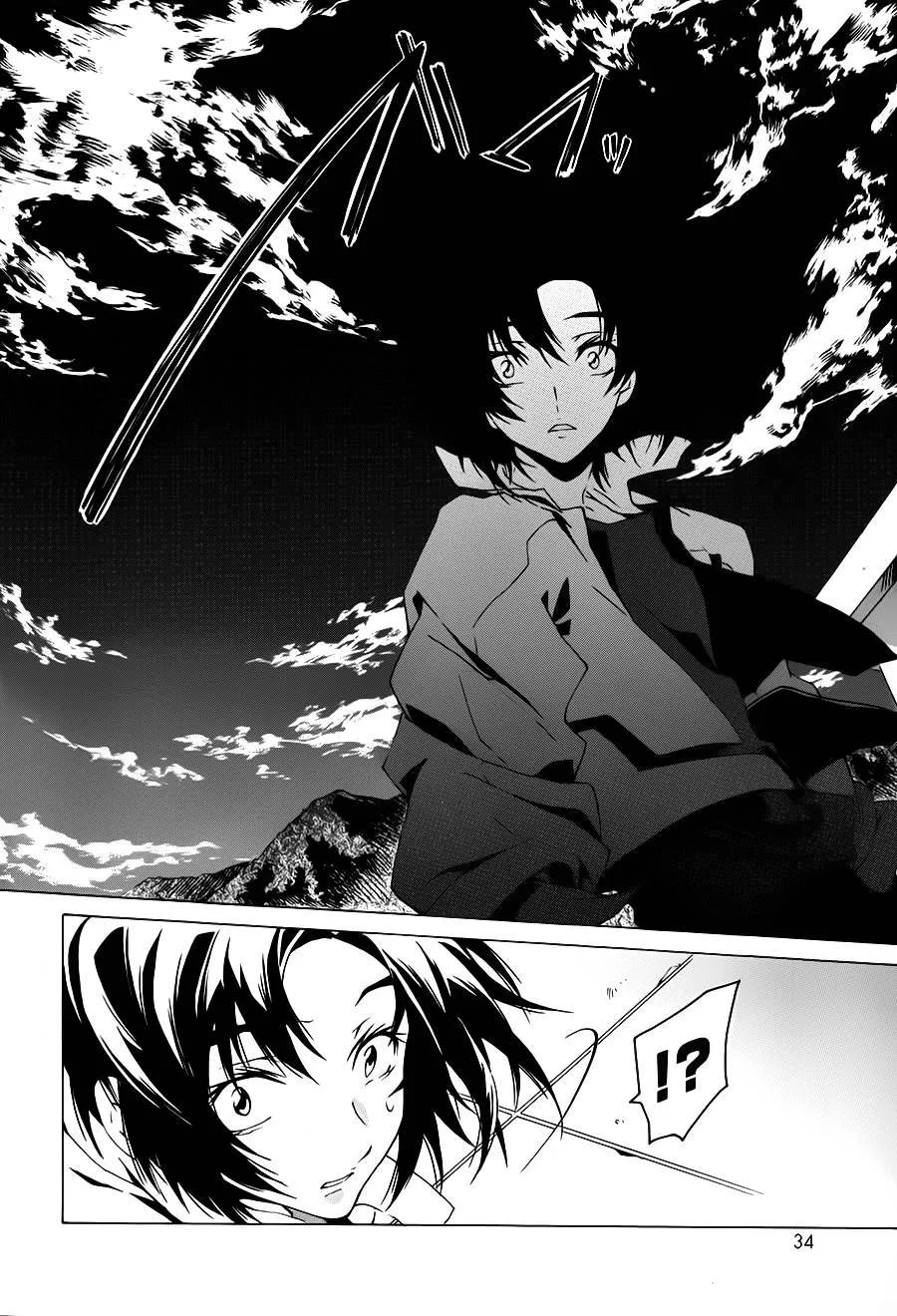 Soukyuu No Fafner - Dead Aggressor (Matsushita Tomomi) - Page 34