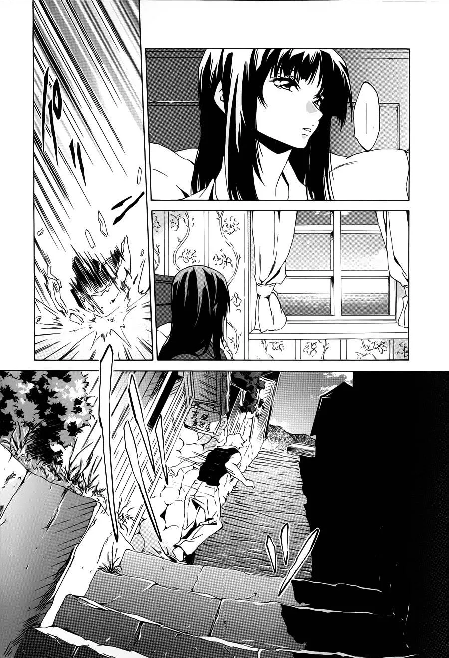 Soukyuu No Fafner - Dead Aggressor (Matsushita Tomomi) - Page 36