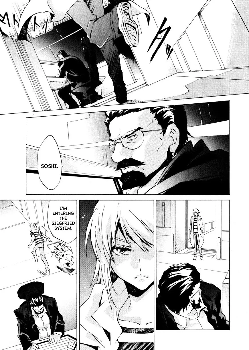 Soukyuu no Fafner - Dead Aggressor - Page 23