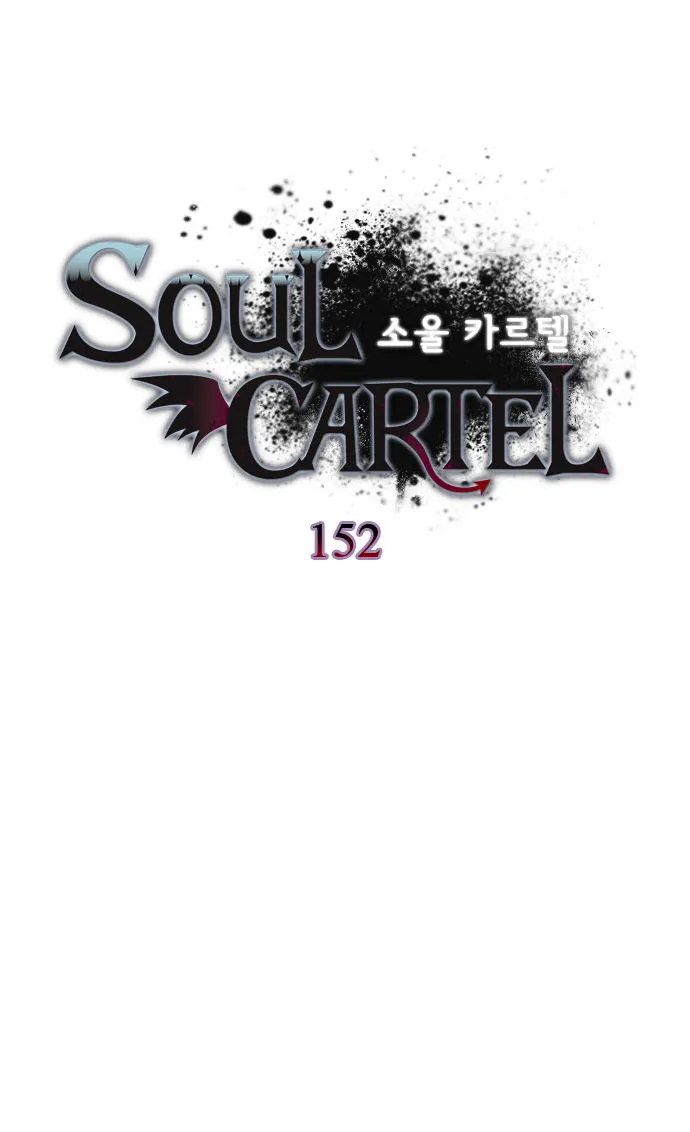 Soul Cartel Chapter 152 page 15 - MangaNato