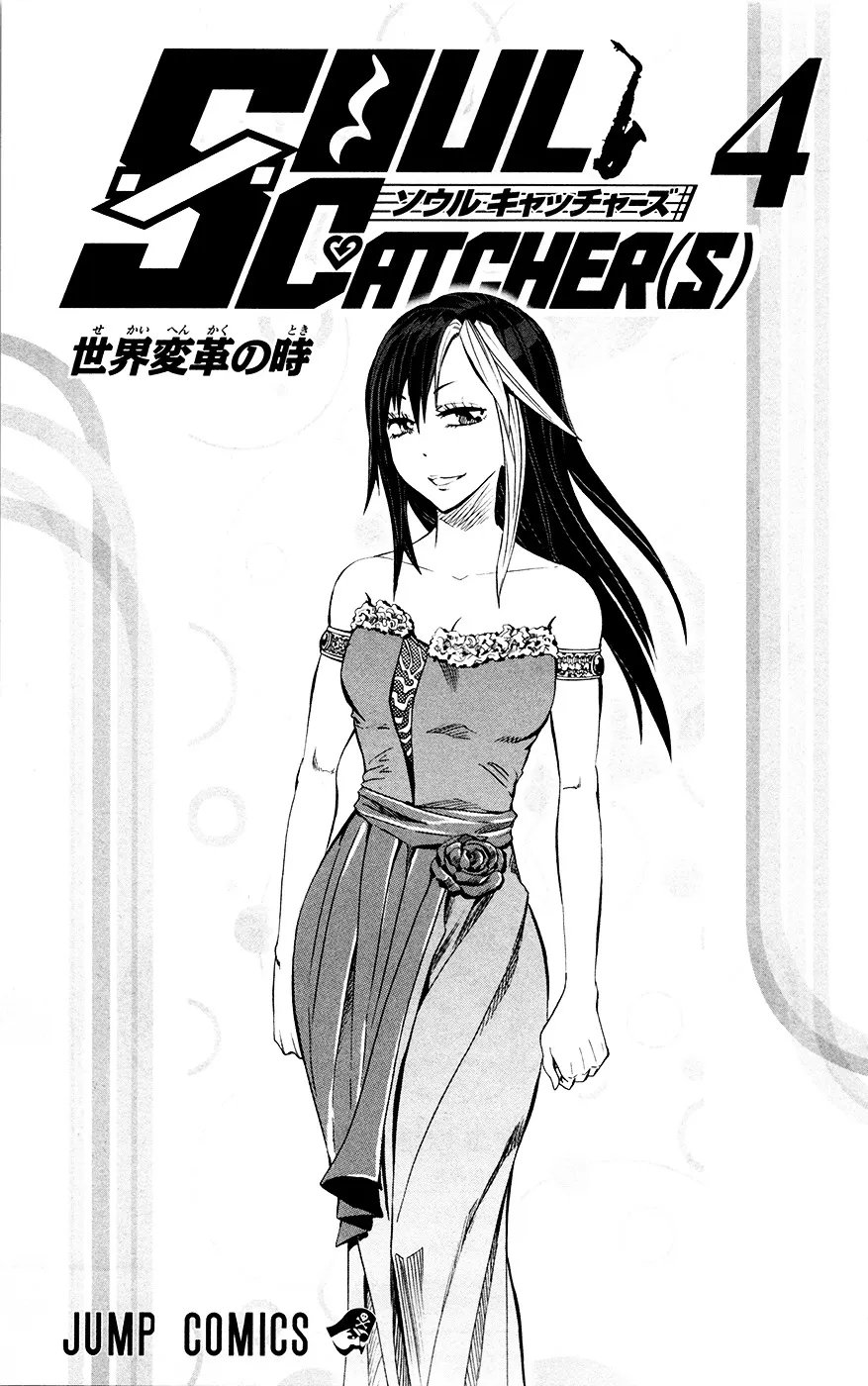 Soul Catcher(S) Chapter 26 page 5 - MangaKakalot