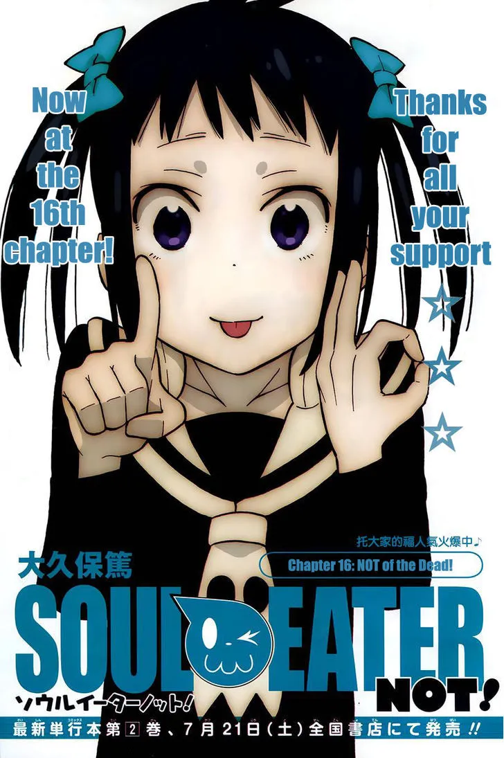 Soul Eater Not! Chapter 16 page 1 - MangaKakalot