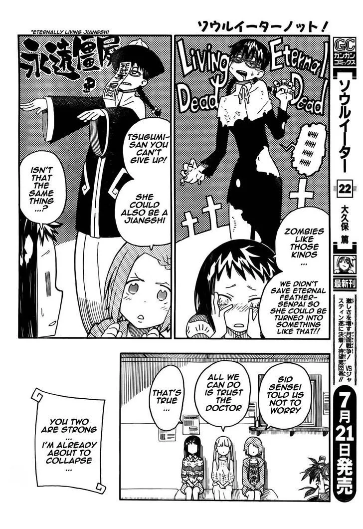 Soul Eater Not! Chapter 16 page 8 - MangaKakalot