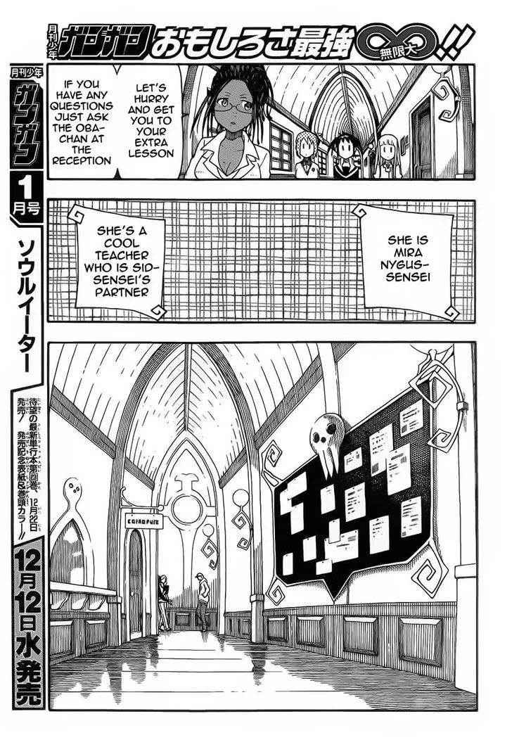 Soul Eater Not! Chapter 19 page 3 - MangaKakalot