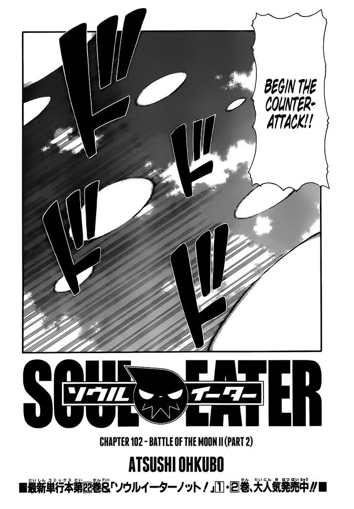 Soul Eater Chapter 102 page 4 - MangaKakalot