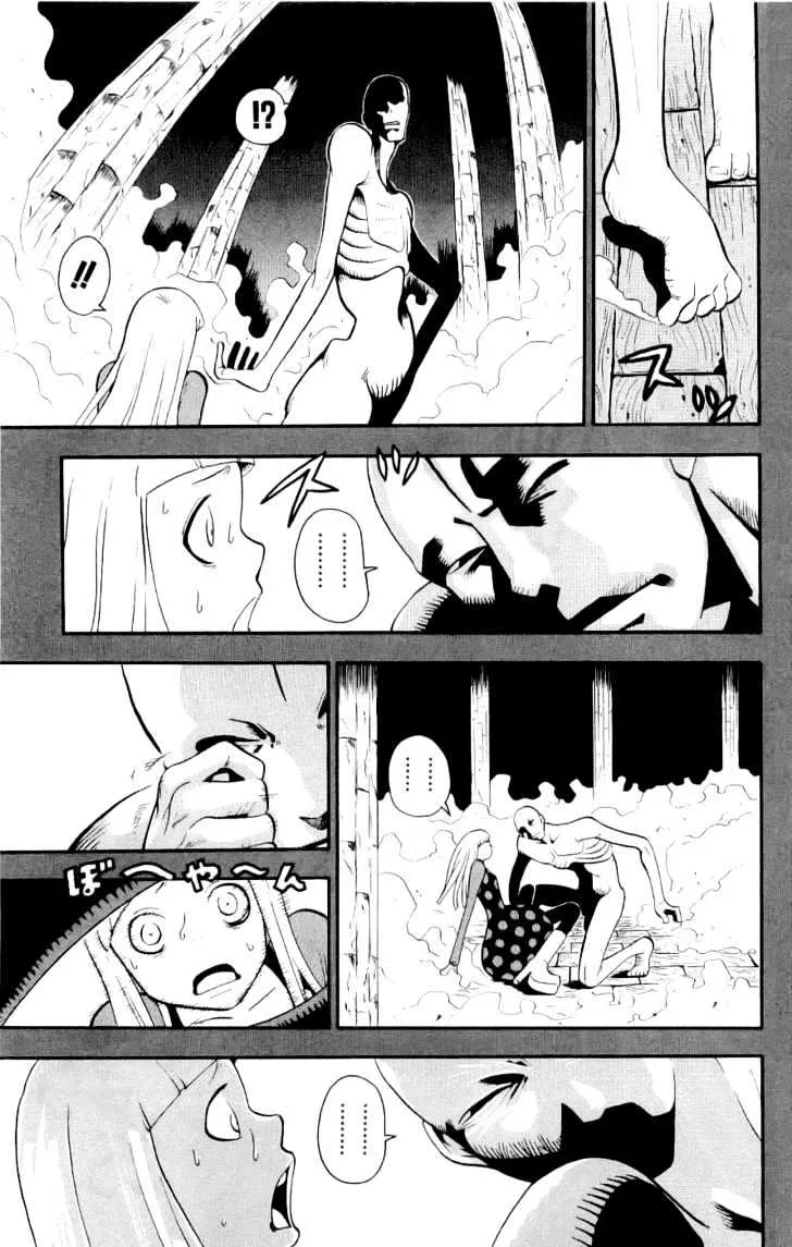 Soul Eater Chapter 22 page 6 - MangaKakalot