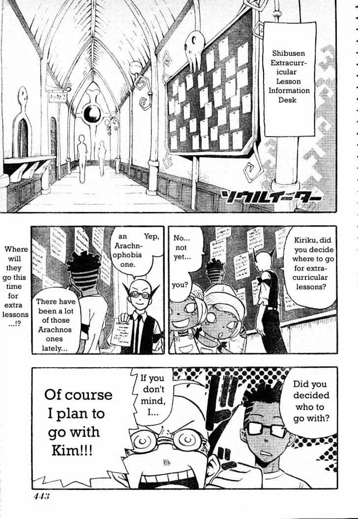 Soul Eater Chapter 41 page 1 - MangaKakalot