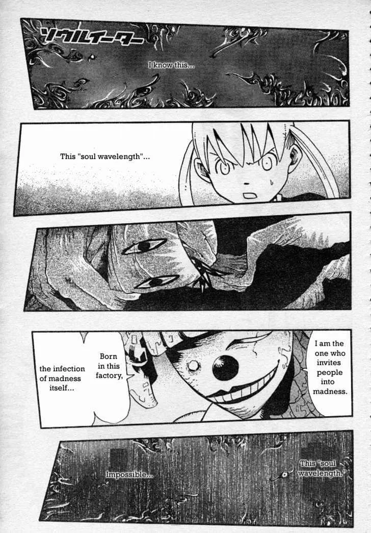 Soul Eater Chapter 42 page 4 - MangaKakalot