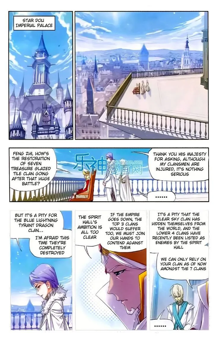 Soul Land - Page 1