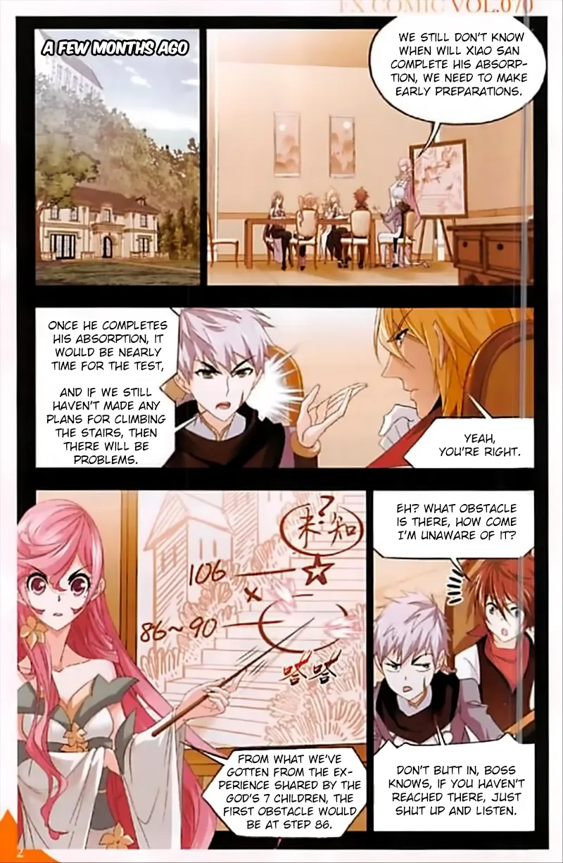 Soul Land - Page 2