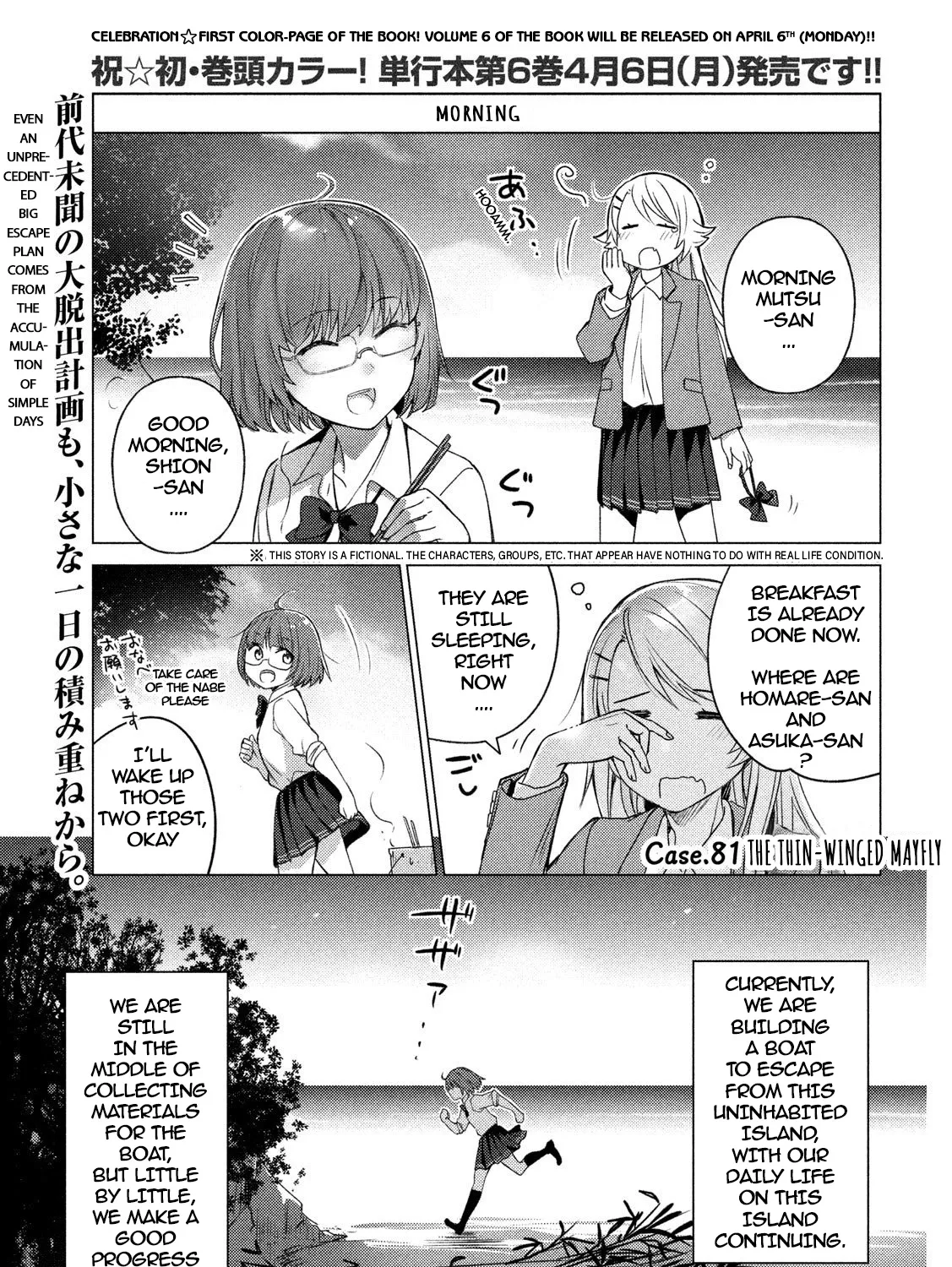 Sounan Desu Ka? Chapter 81 page 3 - MangaKakalot