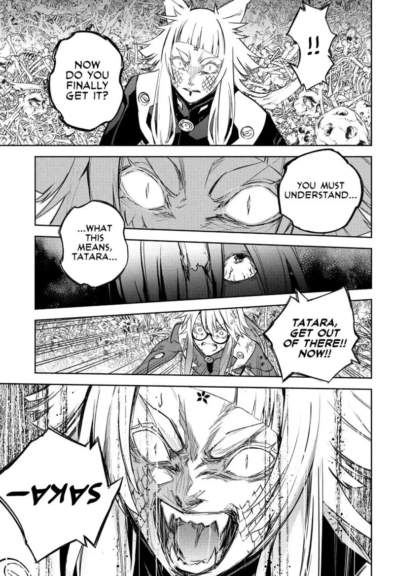 Sousei No Onmyouji - Page 35