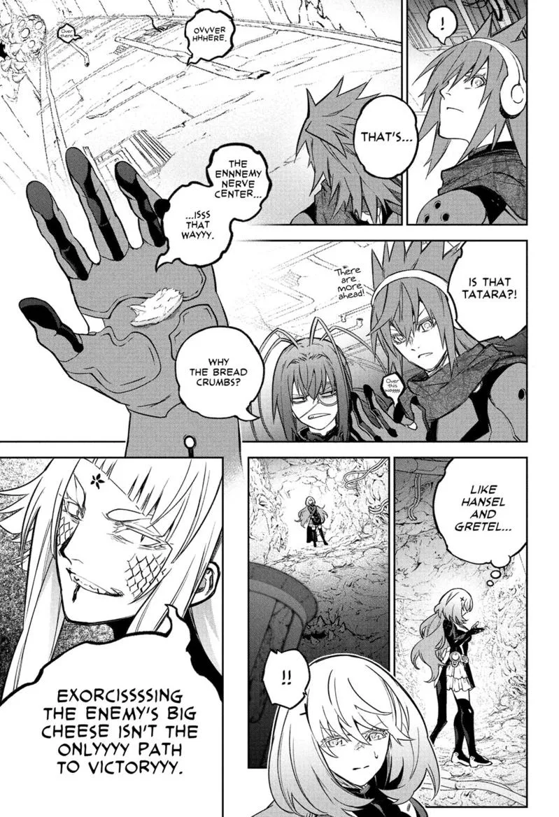 Sousei No Onmyouji - Page 5