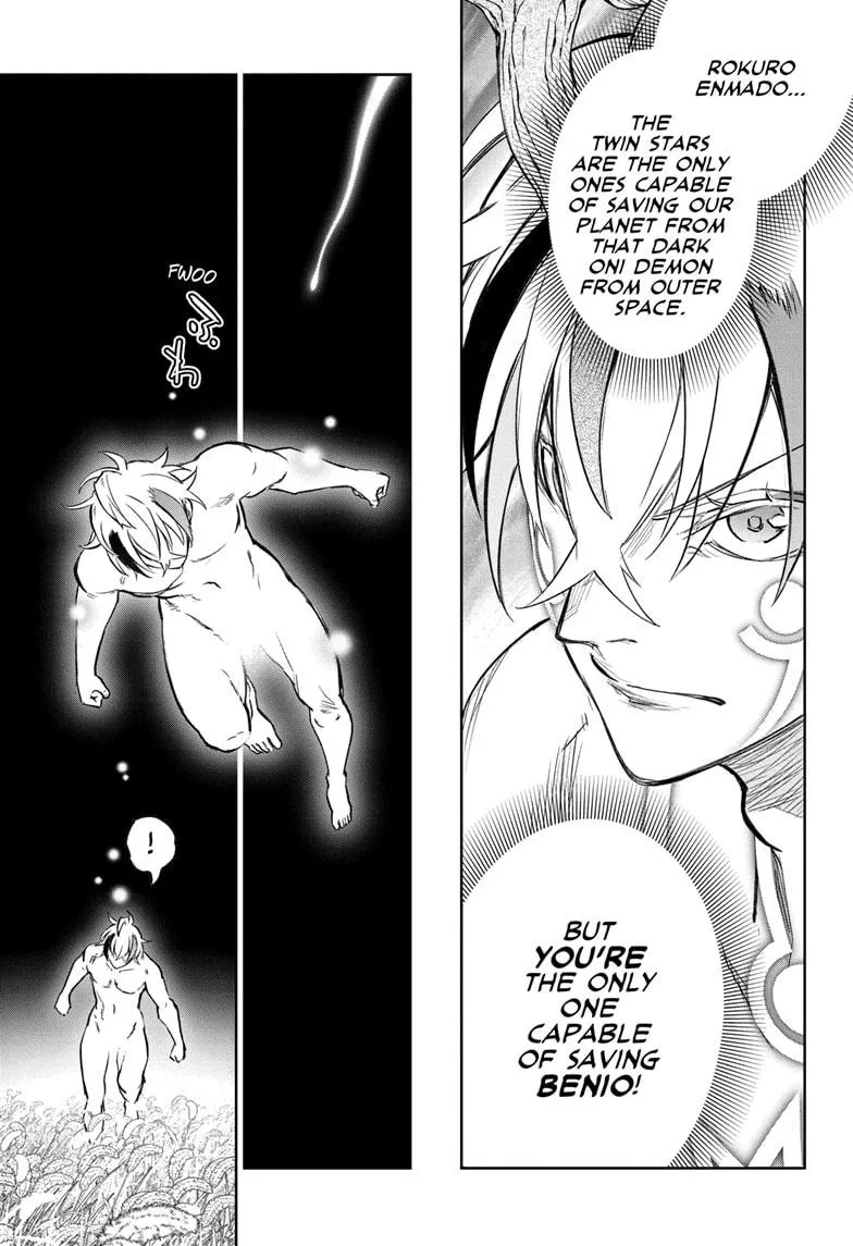 Sousei No Onmyouji - Page 4