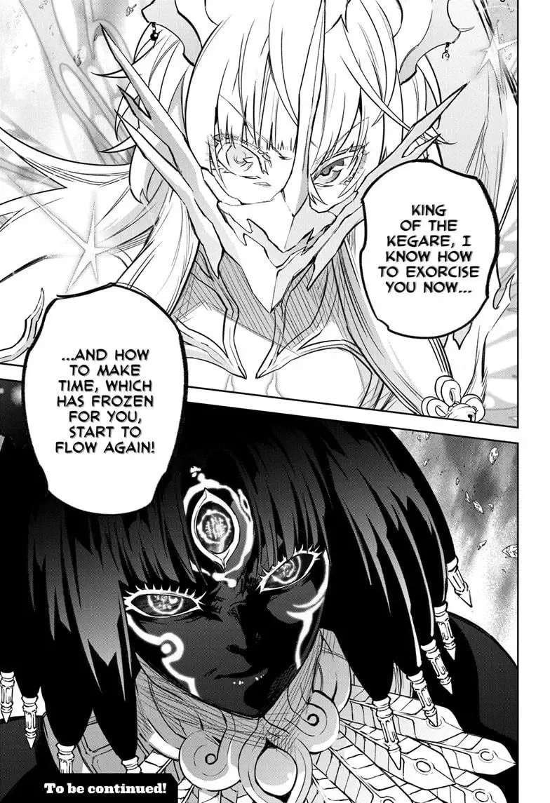 Sousei No Onmyouji - Page 49