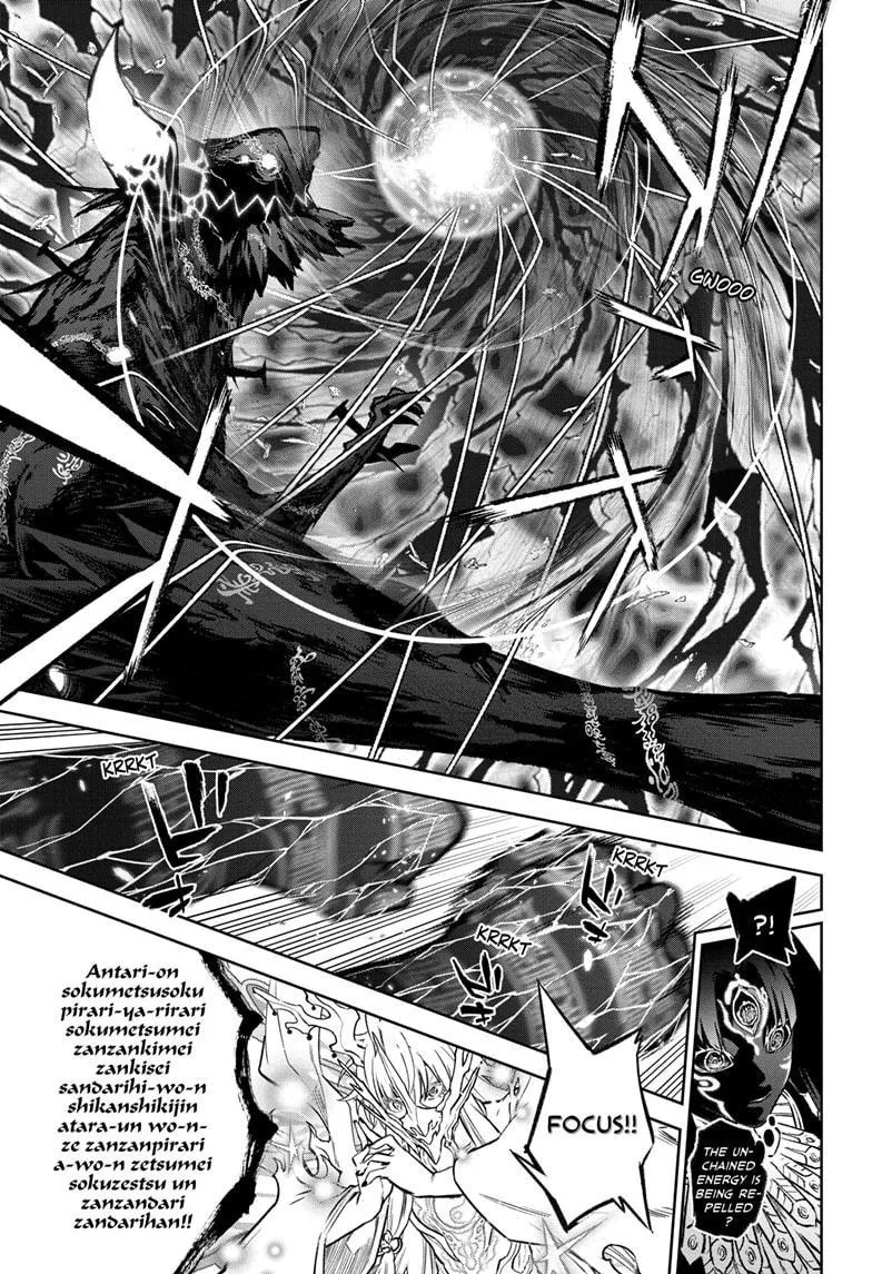 Sousei No Onmyouji - Page 5