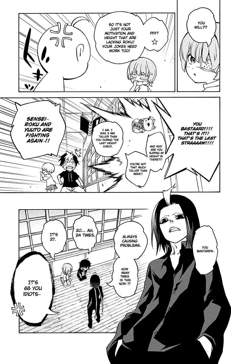 Sousei No Onmyouji - Page 5