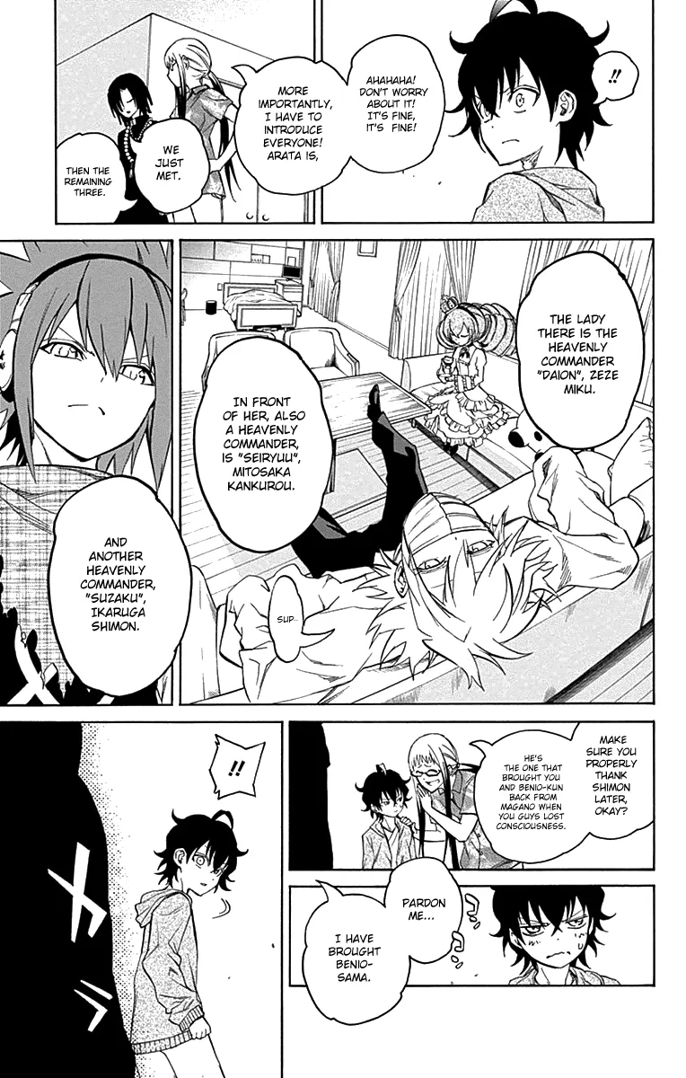 Sousei No Onmyouji - Page 27