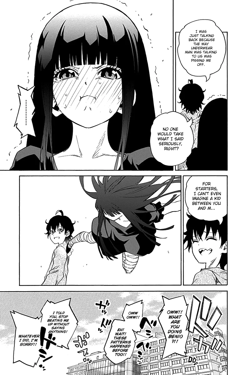 Sousei No Onmyouji - Page 45