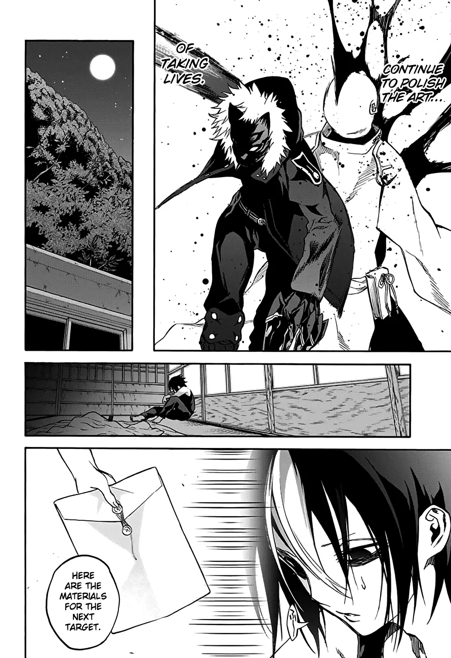 Sousei No Onmyouji - Page 54