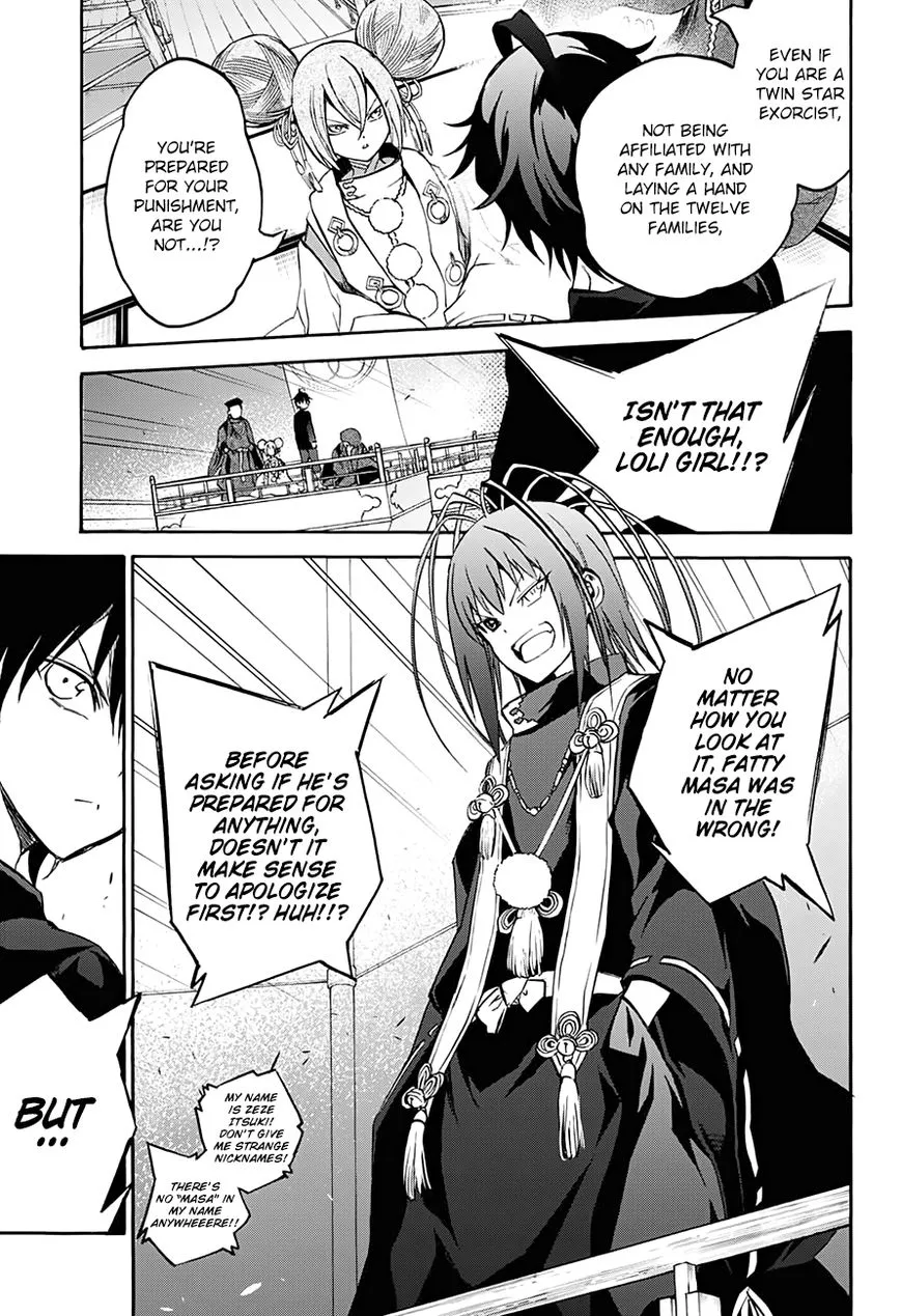 Sousei No Onmyouji - Page 38