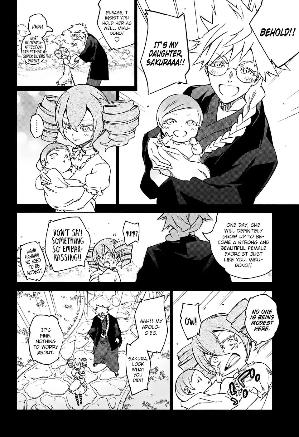 Sousei No Onmyouji - Page 18