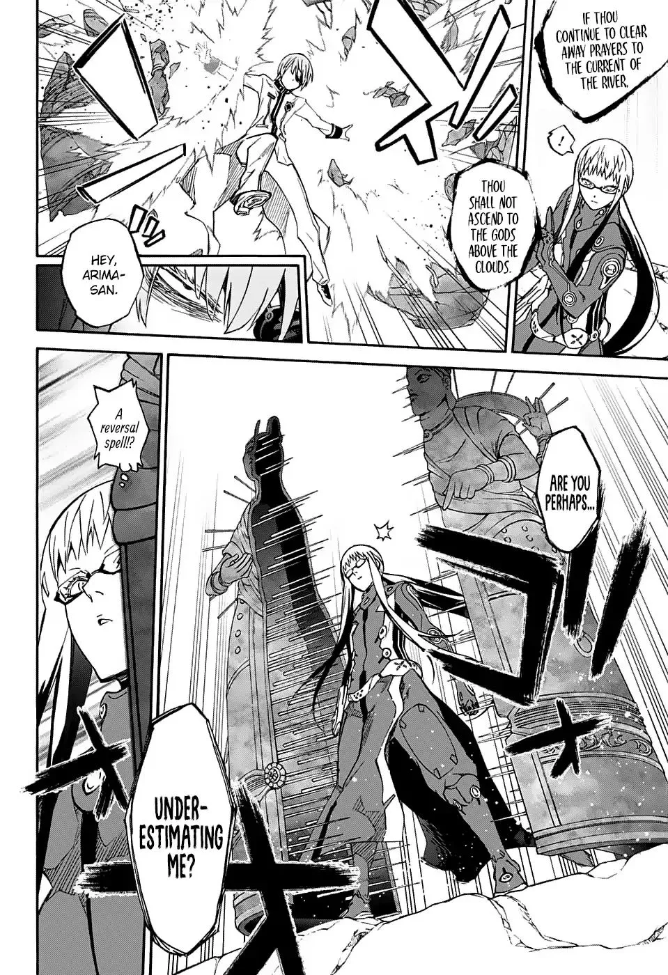 Sousei No Onmyouji - Page 11