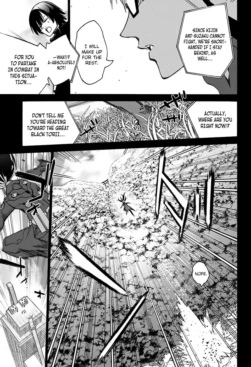 Sousei No Onmyouji - Page 3