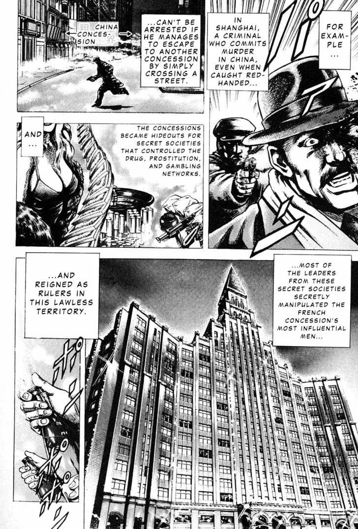 Souten no Ken - Page 2