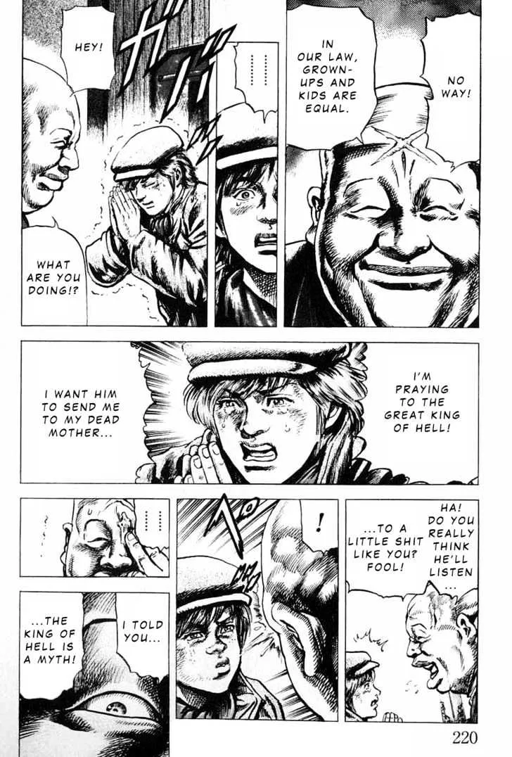 Souten no Ken - Page 8