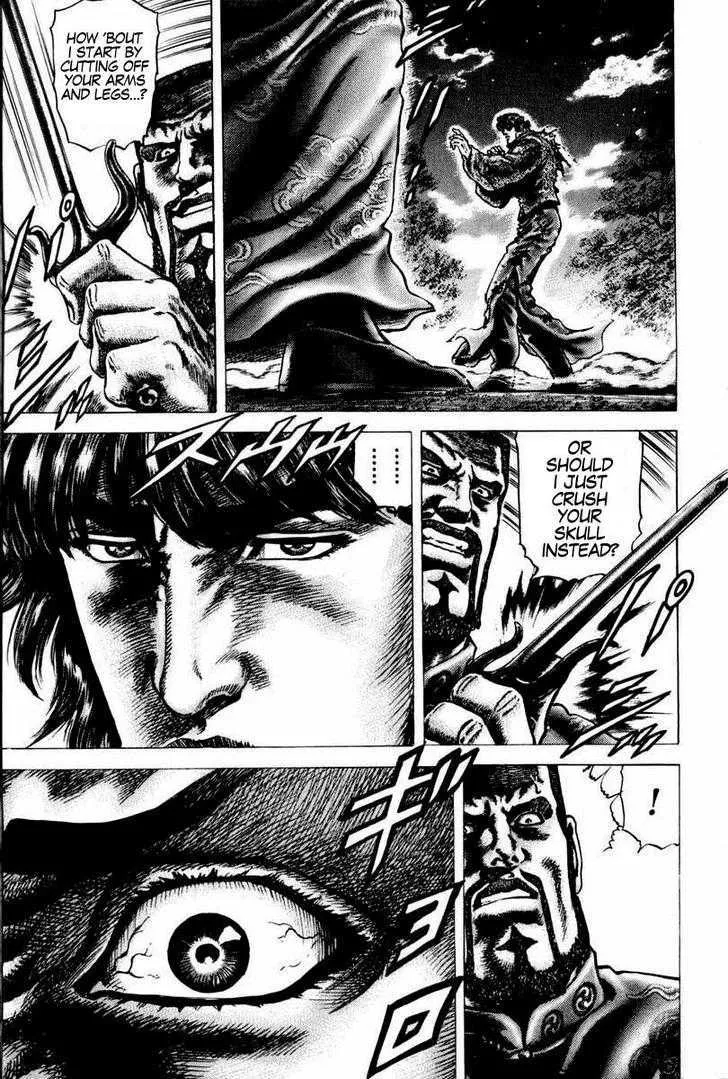 Souten no Ken - Page 9