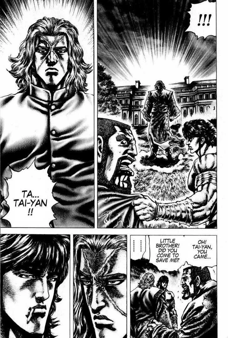 Souten no Ken - Page 14