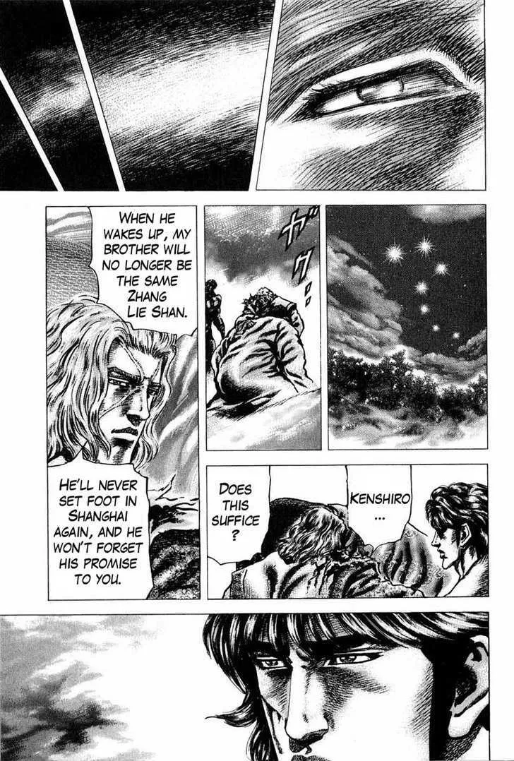 Souten no Ken - Page 13