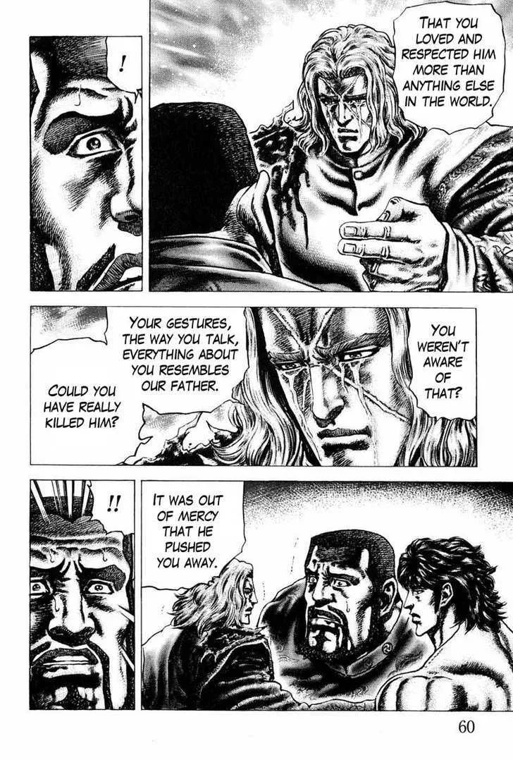 Souten no Ken - Page 4